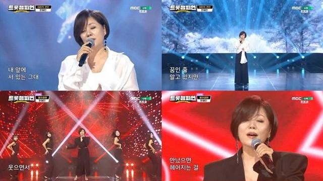 한혜진, 떠나간 연인 그리워하는 애절한 목소리…히트곡 '마지막 연인' 열창 (트롯챔피언)