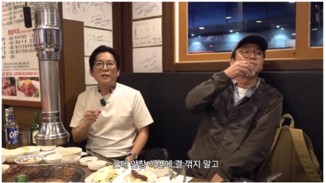 강레오, 최강록 셰프가 소고기 주문하는 방법