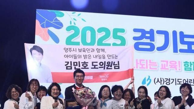 경기도의회 김민호 의원, 보육은 교육의 출발점… 아이와 가정이 함께 성장하는 환경 만들겠다