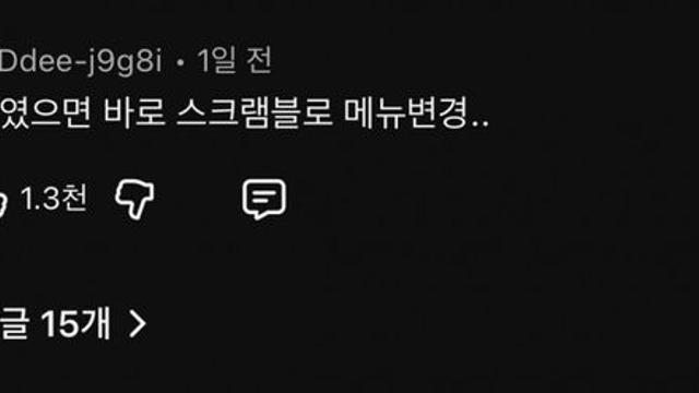 윤남노 셰프가 알려주는 계란후라이 망했을때 살리는 법 