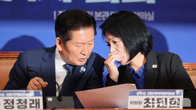 민주 '최민희 사과'에 