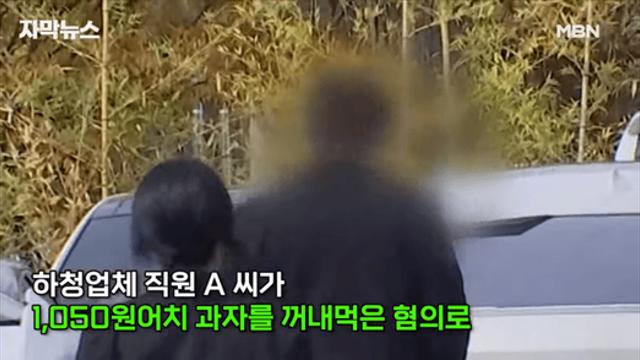 국민 폭발에 ＂이례적 결정＂…'초코파이 절도' 반전 결말