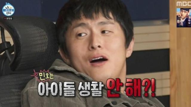 기안84, 제대로 뿔났다…최민호에 계주 역전패 후 해외로 “눈물 볼 것” (‘나혼산’) [종합]