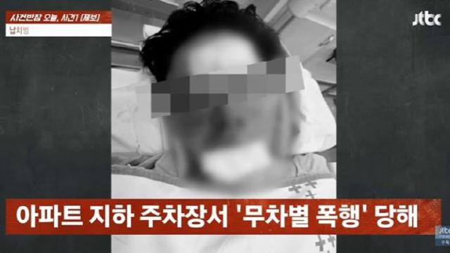 “장기 팔고 뜨겠다”…100만 유튜버 납치사건의 전말