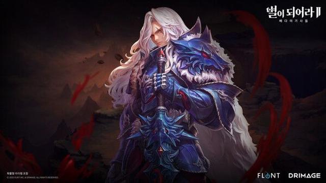 드림에이지 ‘별이되어라2: 베다의 기사들’, 신규 기사 ‘쉐도우하울’ 공개