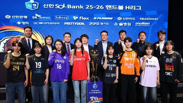 핸드볼 H리그, 지난 시즌 스폰서십 효과 38% 증가한 '201억원'