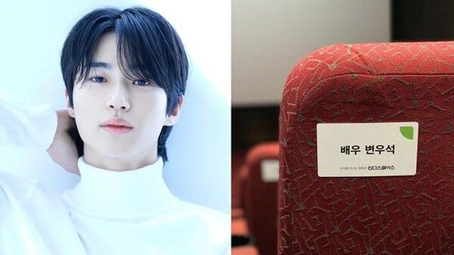 변우석X팬 한마음, 독립영화에 '힘'