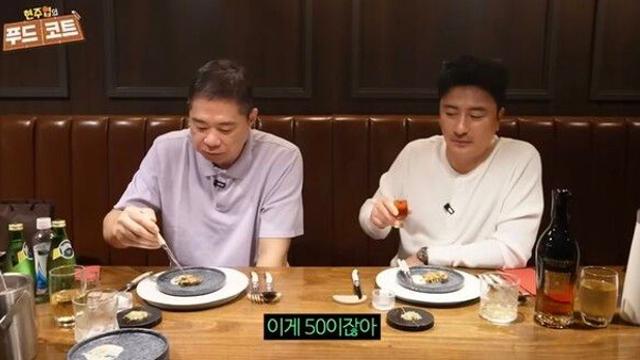 정신과 다니며 30㎏ 빠진 현주엽에…안정환 