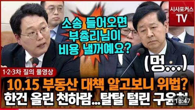 개혁신당 천하람 