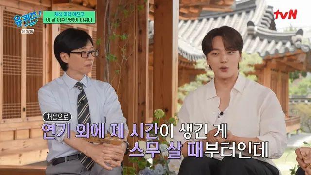 여진구가 20살되고 느낀점