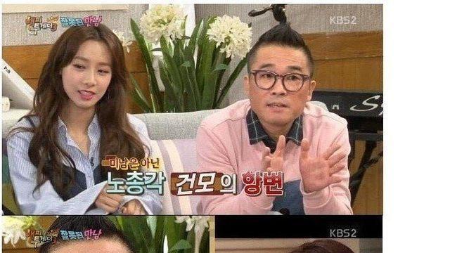 토크쇼에서 무쌍찍는 단타의 신.jpg