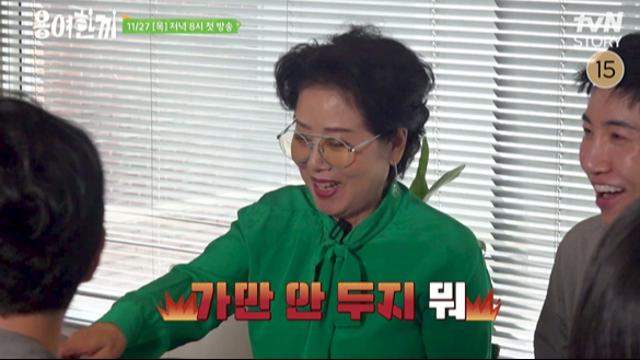 ‘81세’ 선우용여 “복잡하면 어때 다 배워야지”…요리 도전 선언