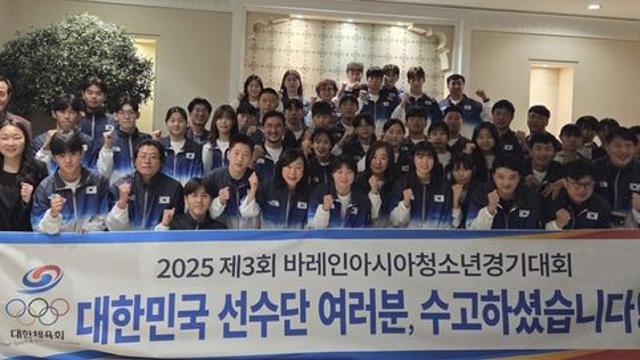 한국, 바레인 아시아청소년경기대회 종합 11위…금7·은7·동11