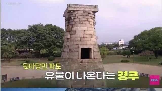 유독, 경주 관광지에 기와 올린 건물들이 많은 이유 