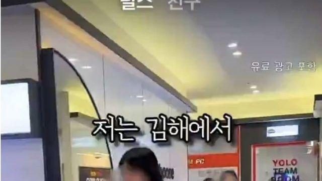 '교복입고 서빙' 현재 논란중인 김해 PC방