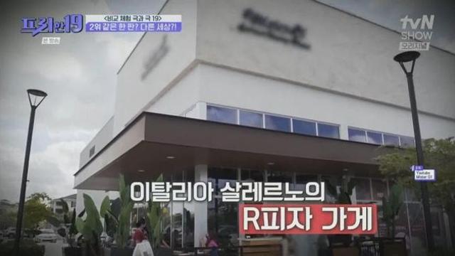 이탈리아가면 꼭 먹어야 한다는 피자