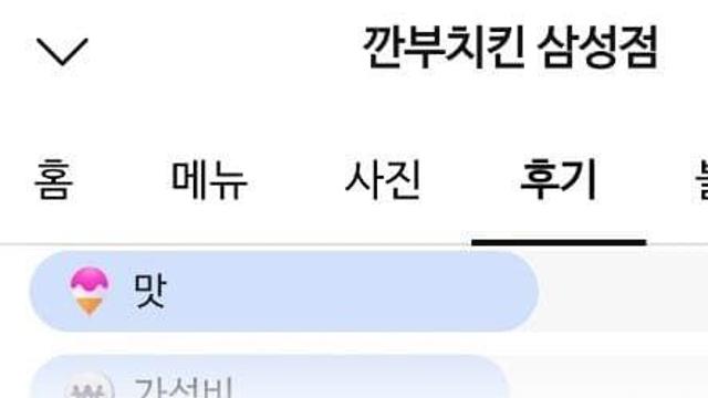 별점3점 후기촌