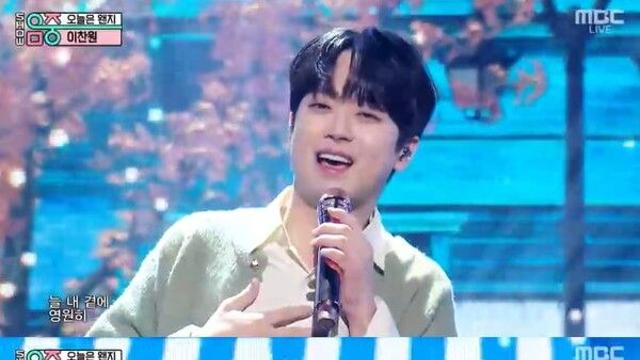 케이크 대신 트로피...이찬원, 생일선물로 ‘음악중심’ 1위