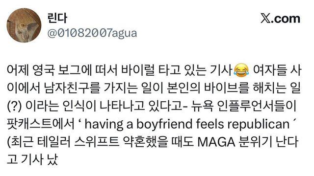 요즘 도태 한녀들 정신승리 방법