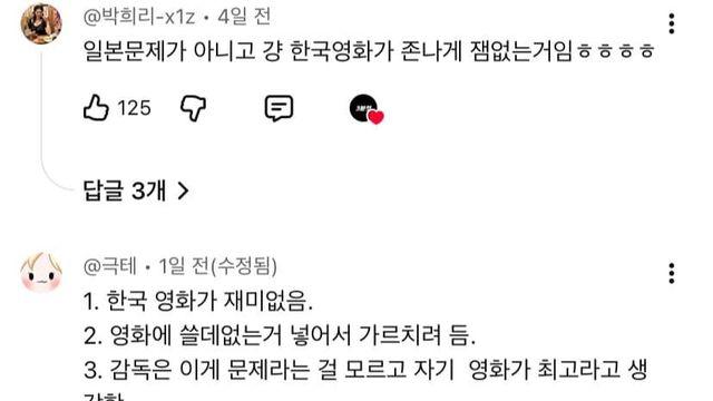 한국영화계 진짜 일본애니들한테 좇발렸네