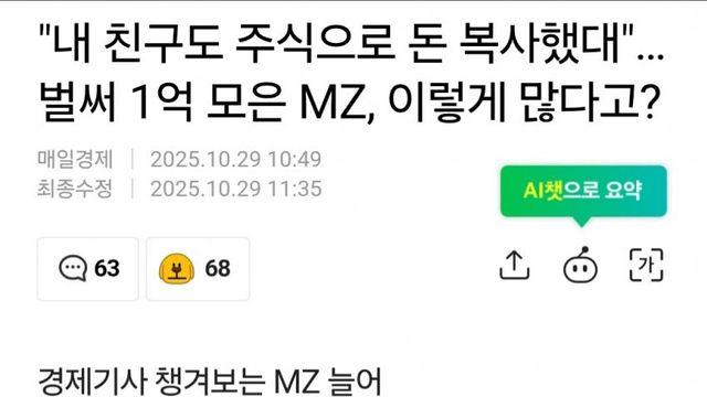 시드 1억도 없다고?