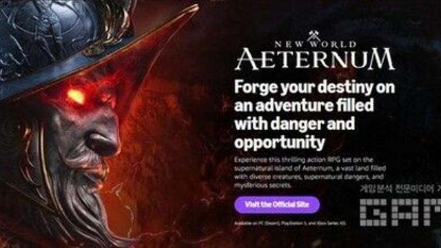 아마존게임즈 대량 해고…’로스트 아크’와 ‘ TL’은?