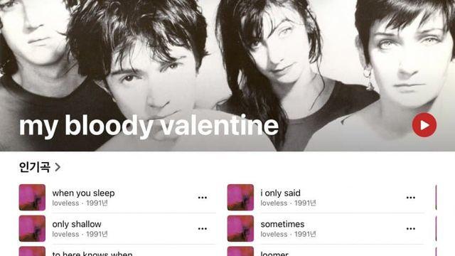 애플뮤직 ‘대표 앨범’ 개수가 제일 많은 뮤지션은 누굴까?