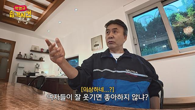 개그맨들 여자들한테 인기 많다는거 옛말인 이유