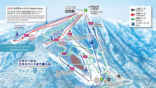 혹시몰라 적어보는 홋카이도 스키장 정보 겸 후기