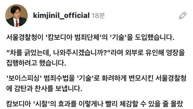 (소름) 한국..양자역학 4관왕 입갤.. 캄보디아? ㄷㄷ.jpg