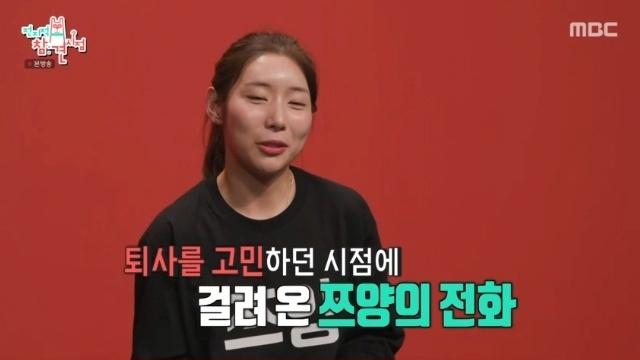 친구가 갑자기 전화로 내 연봉을 물었다