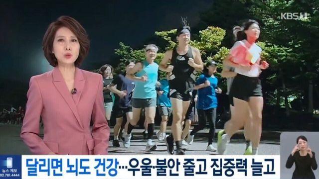 불안하고 우울할 때 러닝을 해야 하는 이유