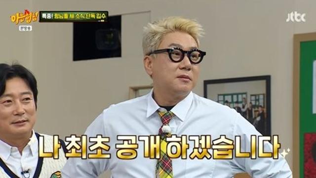 '69억 빚 청산' 이상민, 재혼 후 시험관 시도→경사 발표…