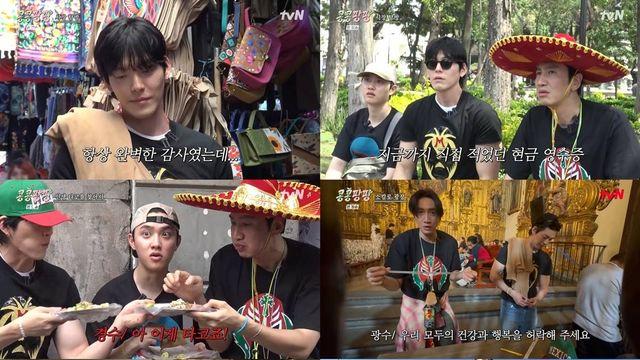 ‘콩콩팡팡’ 김우빈, 열심히 깎았는데…영수증 지적받고 각성