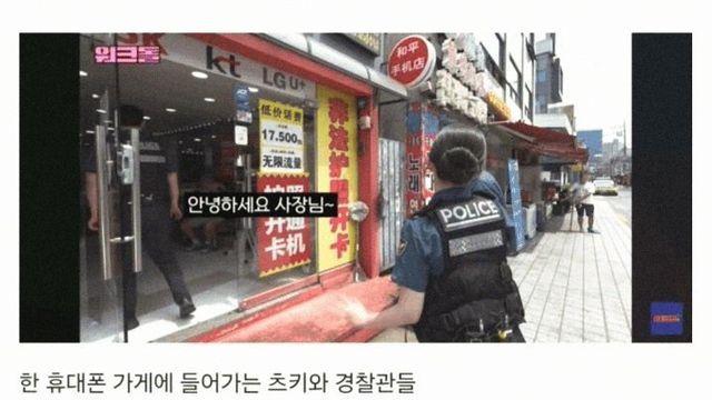 휴대폰 매장에 갑자기 손님들이 없어지는 이유