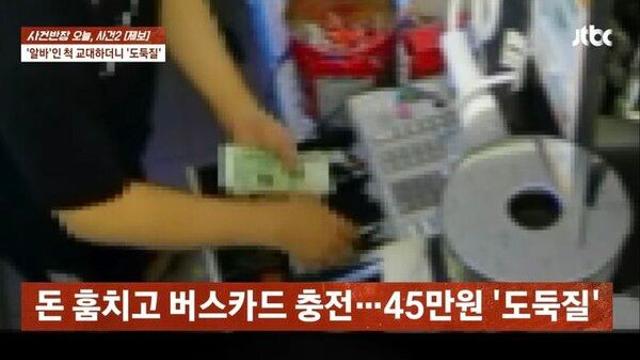 교대 일찍한 편의점 알바생…알고 보니 '위장 절도'
