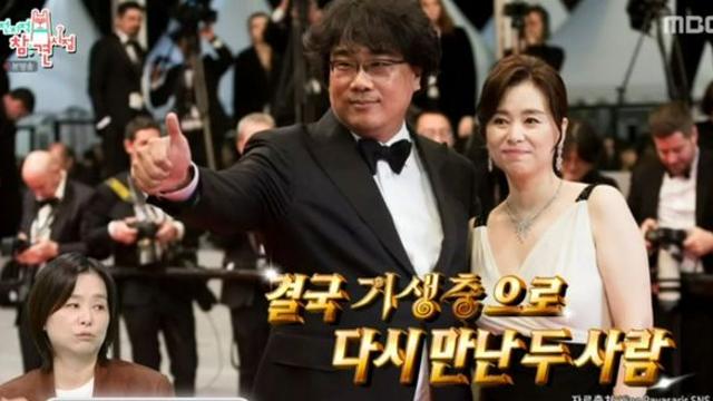 장혜진, 봉준호 감독 섭외 거절한 사연 “배우 그만두고 마트 근무” (전참시)