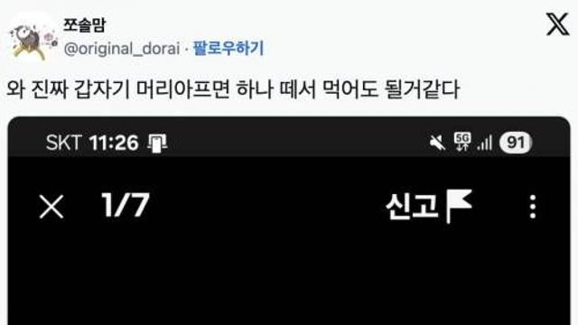 진통제 목걸이,,