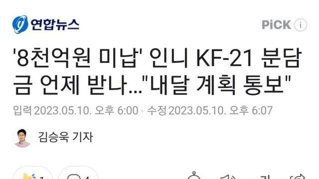 ㅅㅂㅅㅂ 실시간 인도네시아 새끼들 근황.JPG