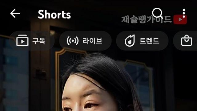 깐부치킨 사장 오피셜) 총수 회동 메뉴 