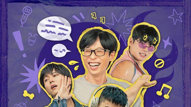 ‘놀면 뭐하니?’ 오늘(1일) 결방…투컷→최홍만 ‘인사모’ 출격 예고