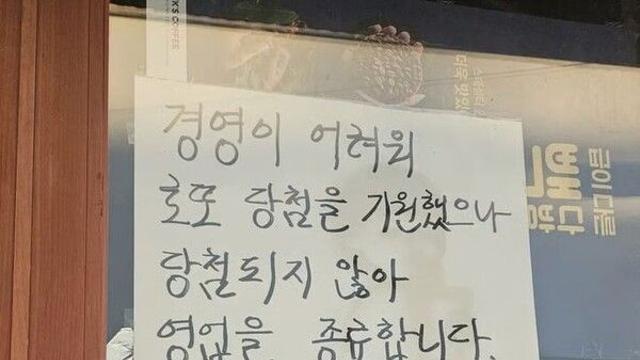 신촌의 추억 무너졌다…17년 버틴 신촌 새마을식당, 결국 폐업