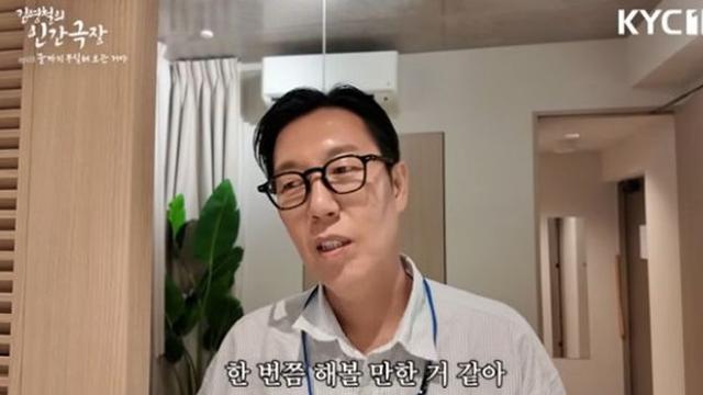 김영철, 51세에 어학연수 마치고 울컥 “이경규, 계속 공부해야 한다고…” [RE:뷰]
