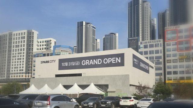 [현장] 운정 아이파크 시티 견본주택 