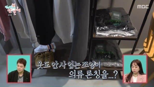 의류 브랜드 사업가로 변신한 쯔양 근황...jpg