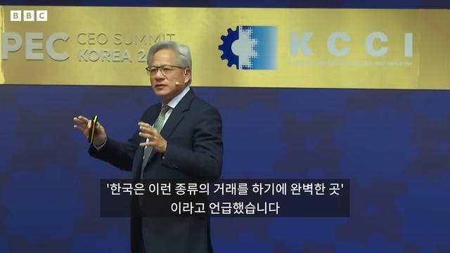 '한국과 협력 이유' 묻는 BBC 기자 질문에 젠슨황의 대답