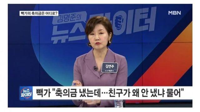 뉴스 입갤한 코요태 빽가 근황 