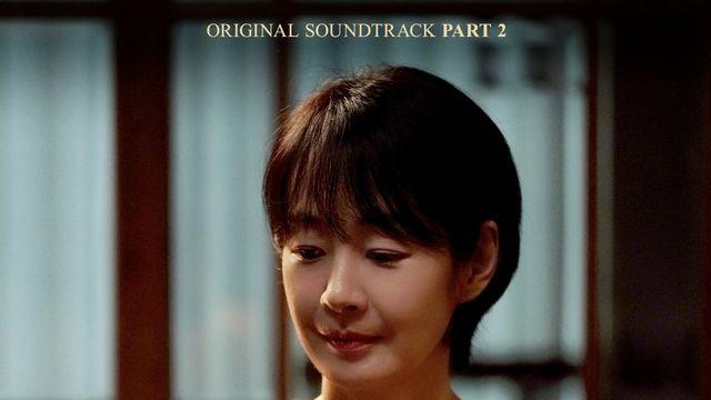 권진아, 2일 ‘김 부장 이야기’ OST ‘나의 소년’ 발매