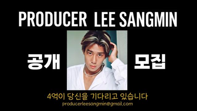 상품에만 4억 걸었다…이상민, 혼성 아이돌 제작 (프로듀서 이상민)