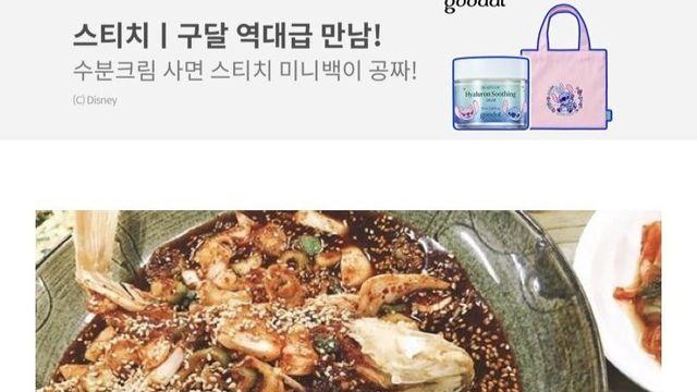 유명식당이 노키즈존이 된 이유